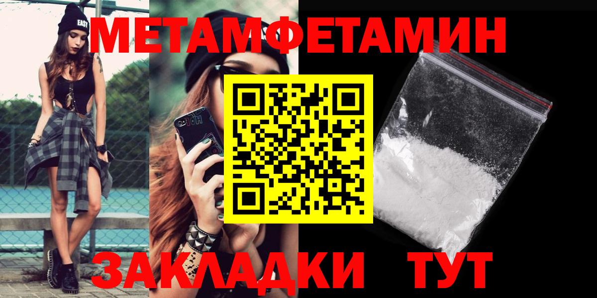 Амфетамин VHQ Лесосибирск