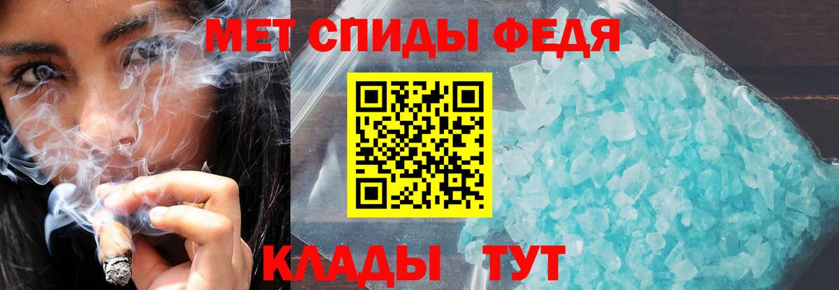 АМФЕТАМИН 97%  Вход с VPN  Амфетамин  Лесосибирск 