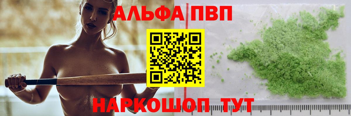 APVP мука Лесосибирск