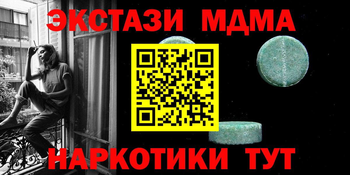 Экстази бентли Лесосибирск