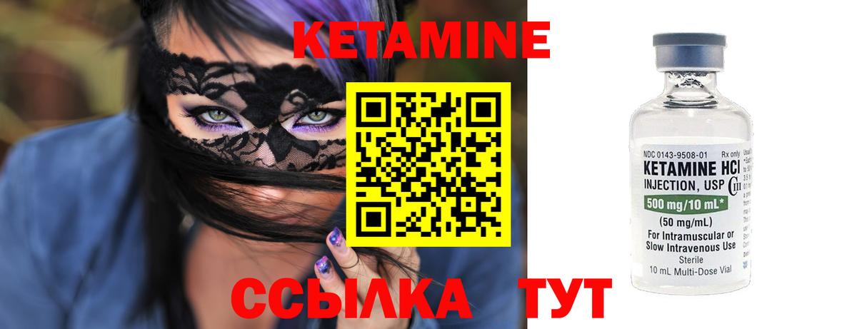 Лесосибирск  kraken ONION  Вход с VPN  КЕТАМИН VHQ 