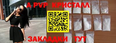 стафф Изобильный