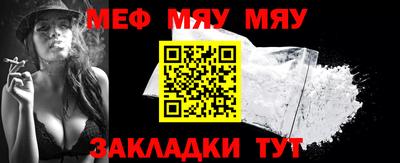 кристаллы Ирбит