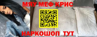 винт Ипатово