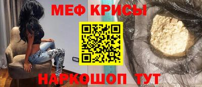 таблы Жуковский