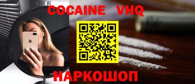 стафф Изобильный