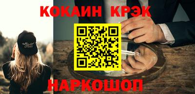 винт Ипатово