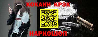 винт Ипатово