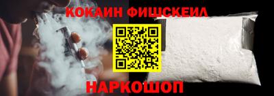 кристаллы Ирбит