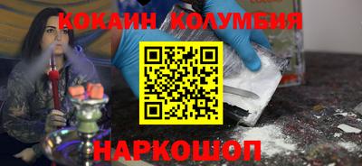 кристаллы Ирбит