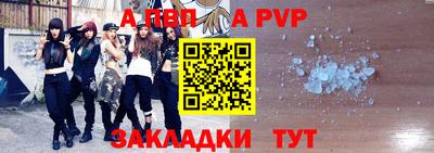 стафф Изобильный