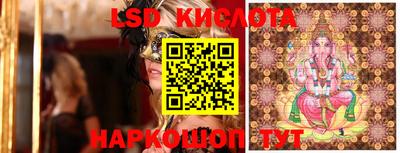 стафф Изобильный