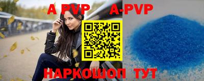 винт Ипатово