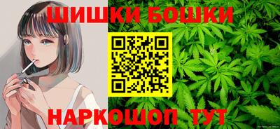бошки Заводоуковск