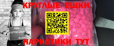стафф Изобильный
