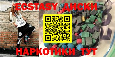 стафф Изобильный
