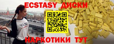таблы Жуковский