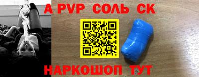 кристаллы Ирбит
