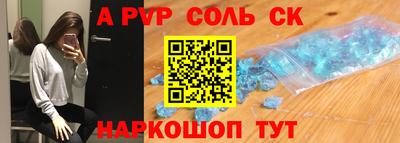 кристаллы Ирбит