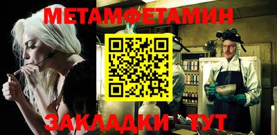 винт Ипатово