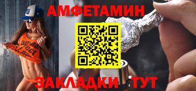 винт Ипатово