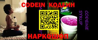 таблы Жуковский