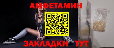 винт Ипатово