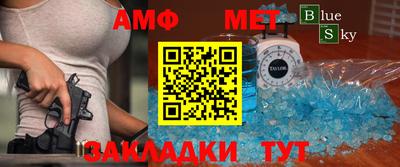 кристаллы Ирбит