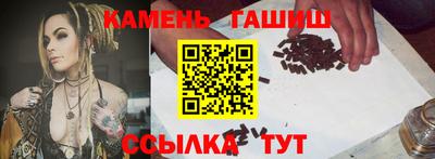 бошки Заводоуковск