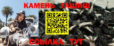 стафф Изобильный