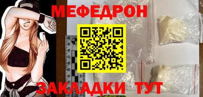 стафф Изобильный