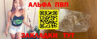 таблы Жуковский