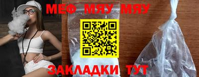 винт Ипатово