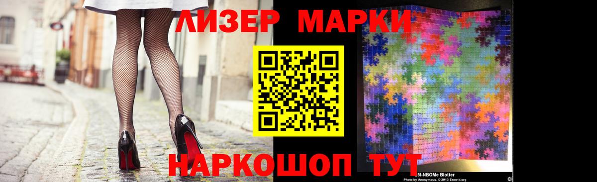 LSD-25 экстази кислота  ЛСД экстази ecstasy  Вход с VPN  Лесосибирск 