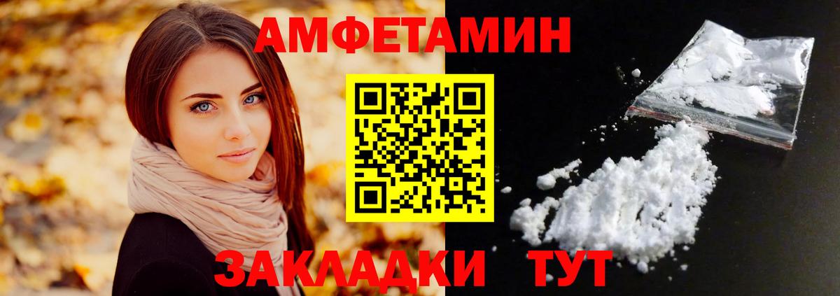 Метамфетамин кристалл  Вход с VPN  Лесосибирск  Метамфетамин кристалл 