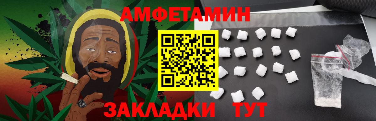 МЕТАМФЕТАМИН Methamphetamine Лесосибирск