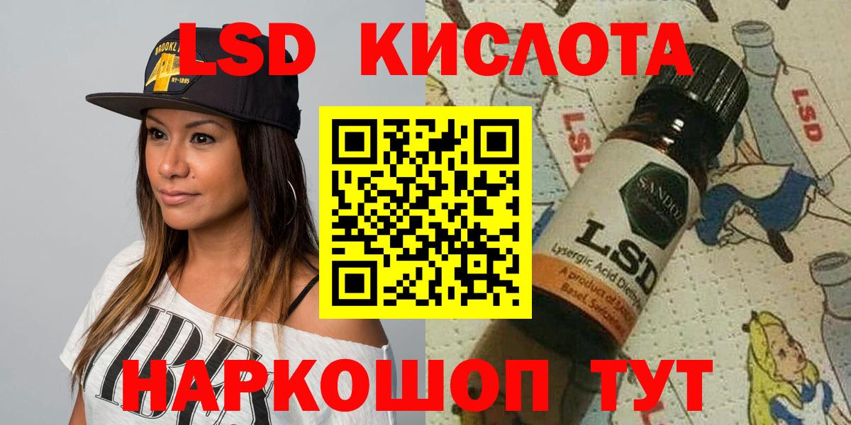 Марки NBOMe 1,8мг Лесосибирск