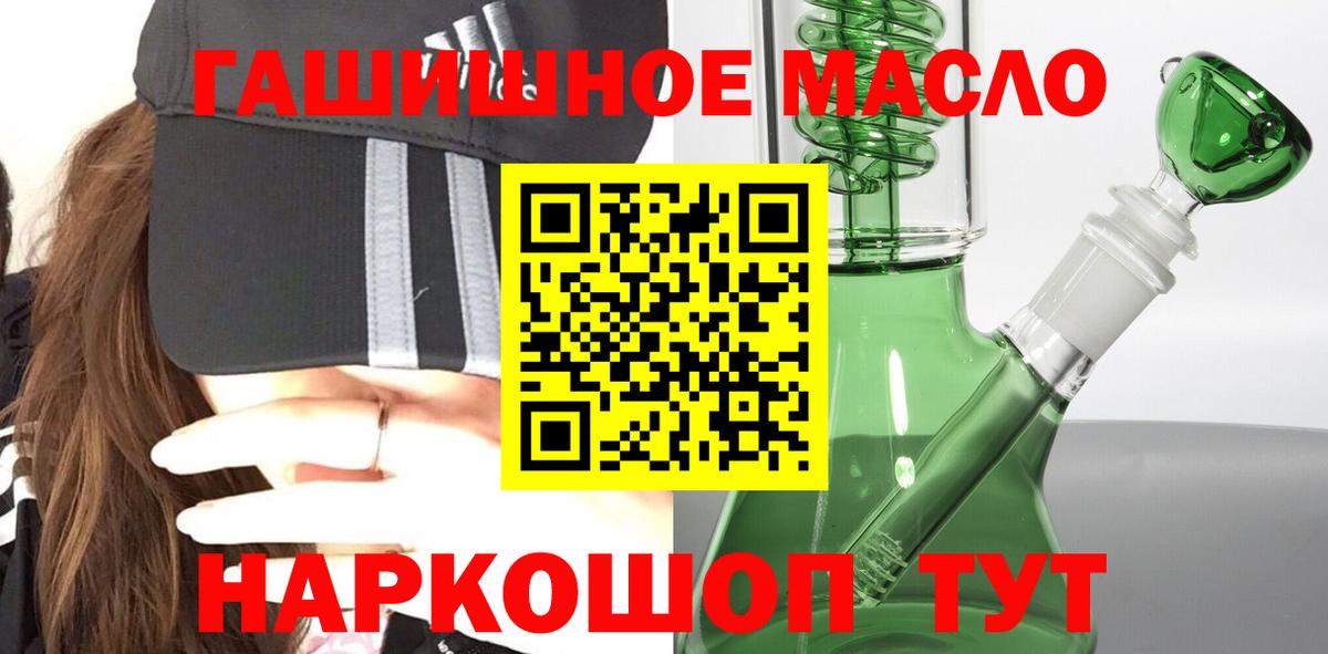 Дистиллят ТГК жижа Лесосибирск