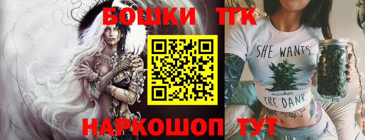 Шишки марихуана Bruce Banner Лесосибирск