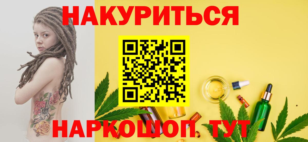 Бошки Шишки индика  Вход с VPN  Марихуана THC 21%  Канабис ГИДРОПОН  Лесосибирск  Каннабис конопля 